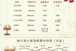 椒江最新爆料消息新闻