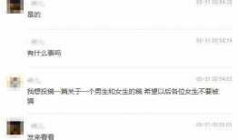 常德渣男爆料视频,视频揭露惊人真相，网友热议道德沦丧
