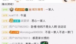 娱乐主播吃瓜内容是什么,娱乐圈幕后真相大曝光