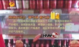 兰州啤酒爆料案件视频完整版,视频完整版揭露惊人内幕