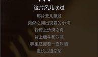 狂魔歌爆料剪辑视频在线观看,揭秘热门视频背后的精彩瞬间