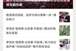 务川新闻爆料电话号码,务川新闻爆料热线，一键直通民生关切