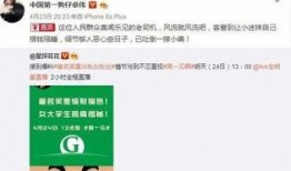 卓伟爆料男生视频大全,揭秘娱乐圈男生私密视频事件