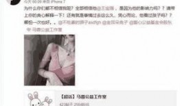 网友爆料宋喆事件真相视频,网友爆料视频曝光惊人内幕