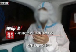 王女士爆料医生视频大全,揭秘医疗行业潜规则