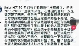 葛思琪最新爆料视频,揭秘背后惊人真相！
