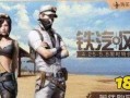 明日之后最新时装爆料表