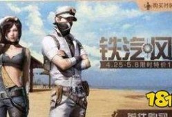 明日之后最新时装爆料表