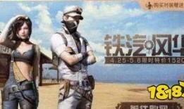 明日之后最新时装爆料表
