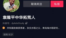 抖音爆料最新事件是什么,揭秘近期热门事件真相！”