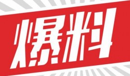 如何才能爆料新闻,掌握技巧，成为信息传播者