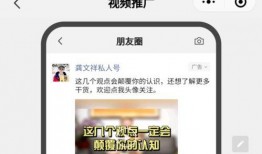 钱小五最新爆料视频,幕后真相大曝光！