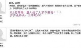 蔡艺侬爆料杨幂视频播放,蔡艺侬独家爆料背后的故事