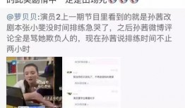 娱乐吃瓜张小斐微博,娱乐八卦新热点