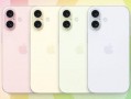 macrumors最新爆料苹果16,全新设计、强大性能，macrumors最新爆料揭秘！”
