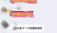 珠江频道怎么爆料新闻,携手公众，共筑透明舆论