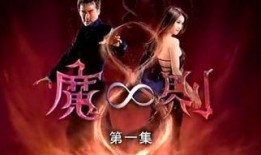 在线观看魔界判官,揭秘幽冥界的神秘裁决者