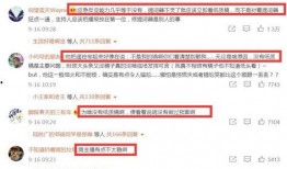 如何才能爆料新闻,掌握技巧，成为信息传播者
