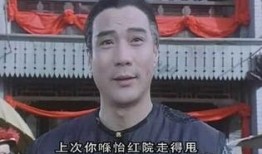 网红爆料曾志伟视频,网红爆料引发舆论热议
