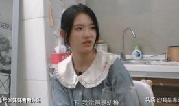圈内人爆料于小彤