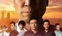 刑警队长在线观看,揭秘犯罪背后的真相