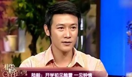 陆毅爆料谈恋爱了吗视频,甜蜜视频引粉丝热议