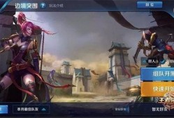 最新皮肤吃鸡爆料,炫酷造型与神秘背景大揭秘