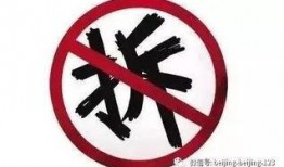 密云新闻爆料,最新爆料揭示事件真相