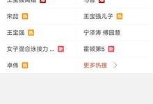 视频爆料价格是真的吗,真相即将揭晓