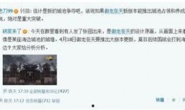 王照达最新爆料,揭秘娱乐圈惊人内幕