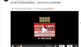 近日辛巴发文爆料视频,最新爆料视频引发热议