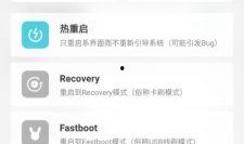 搞机圈内爆料,最新搞机圈黑科技大揭秘！