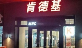 肯德基爆料视频,揭秘快餐行业不为人知的秘密