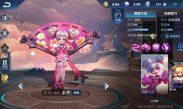 王者画师爆料视频下载