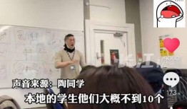 青岛海山学生爆料视频,青岛海山学生爆料视频引发热议