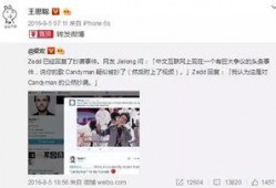 娱乐圈吃瓜微博号多少,揭秘明星幕后故事