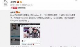 娱乐圈吃瓜微博号多少,揭秘明星幕后故事