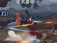 火影半蛇兜技能爆料视频,火影世界新篇章