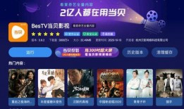 娱乐大爆料壁纸下载安装,轻松打造个性桌面