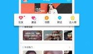 新闻热点爆料平台官网