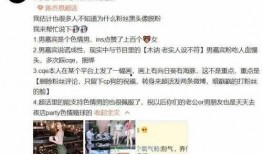 常德渣男爆料视频,视频揭露惊人真相，网友热议道德沦丧