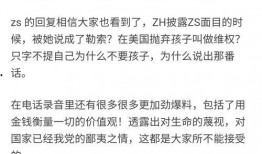 娱乐圈有哪些爆料知乎,揭秘明星背后的故事