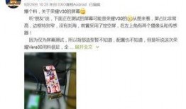 微博数码君最新爆料,最新科技动态大揭秘！”