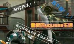 暗影格斗3最新活动爆料,神秘挑战，等你来战！