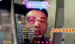 在哪看网红爆料视频,热门事件幕后真相大起底