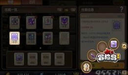 手游天使技能爆料视频,炫酷特效与强大输出一网打尽