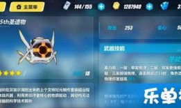 布洛妮娅最新武器爆料