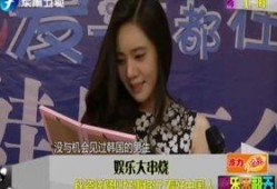 女三斤八卦最新爆料,揭秘娱乐圈最新劲爆幕后故事