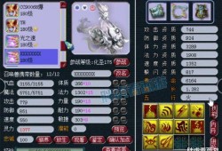 二狗爆料梦幻三尺谛听视频,二狗爆料背后的惊人真相