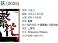 阳光朝堂小说吃瓜八卦免费阅读,宫廷风云，吃瓜群众免费畅游